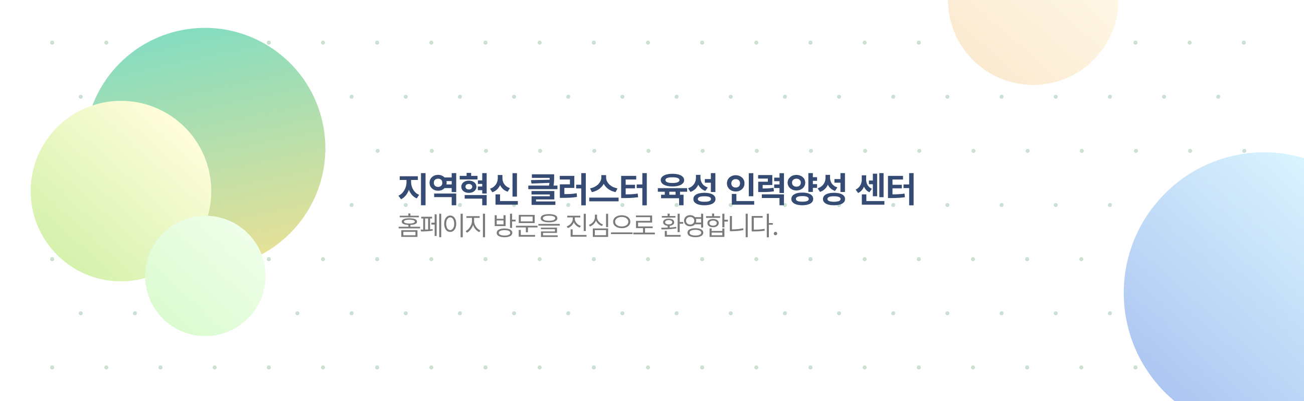 단장입사말